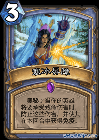 1/hscards/MAGE__EX1_295_zhCN_.png